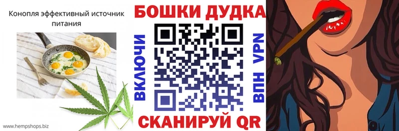 Еда ТГК марихуана  Котельнич 