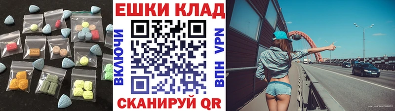 купить наркоту  площадка формула  ЭКСТАЗИ диски  Котельнич 