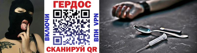 ГЕРОИН афганец  Котельнич 