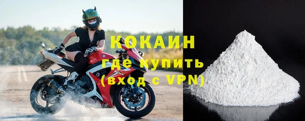 ECSTASY Абдулино