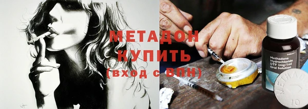ECSTASY Абдулино