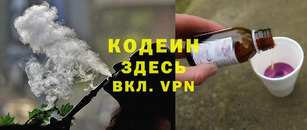 дживик Абинск