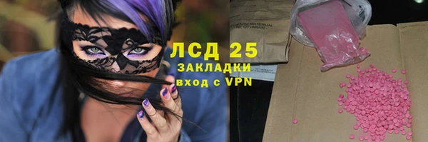 дмт Абаза
