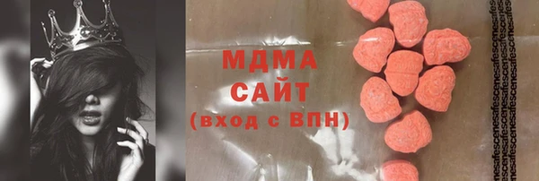альфа пвп VHQ Покачи