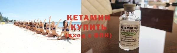 молекула духа Покровск