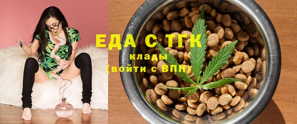 ECSTASY Абдулино