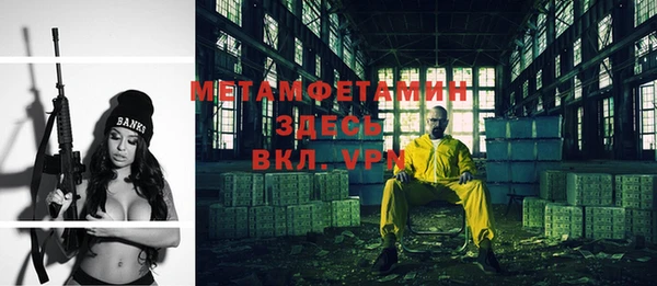 дмт Абаза