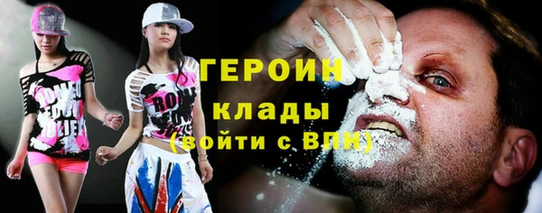 альфа пвп VHQ Покачи