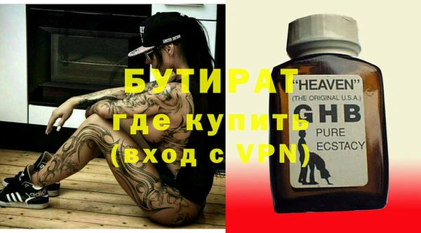 ECSTASY Абдулино