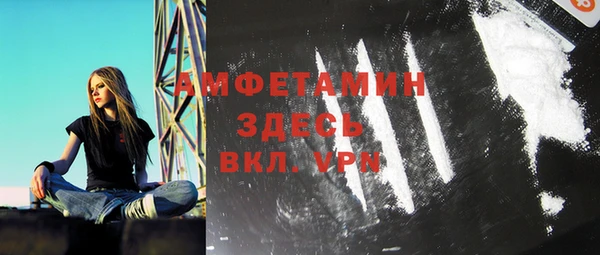 дживик Абинск
