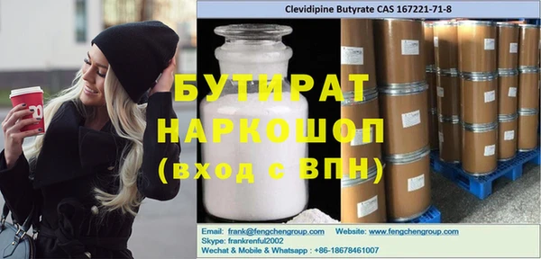 дживик Абинск