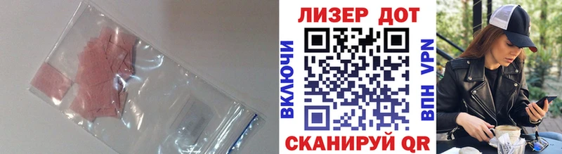 как найти наркотики  Котельнич  LSD-25 экстази кислота 