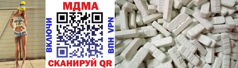 MDMA crystal цена Котельнич