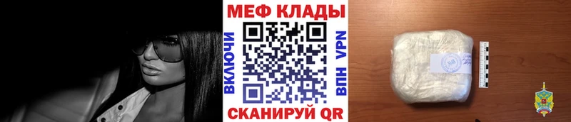МЕФ 4 MMC  Котельнич 