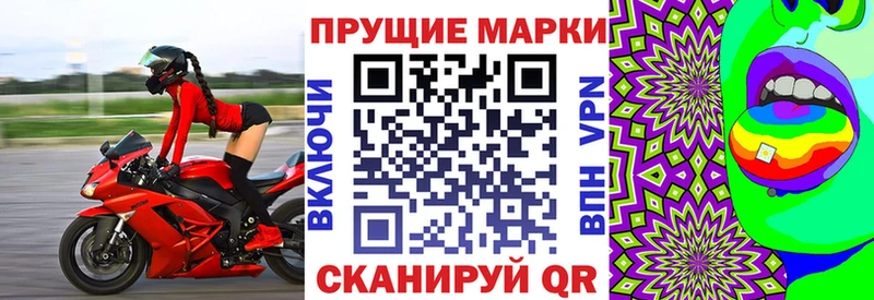 мега ссылки  Котельнич  Наркотические марки 1,5мг 