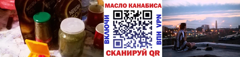ТГК жижа  Котельнич 
