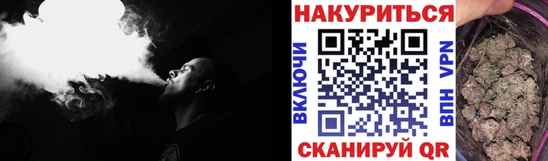 где продают наркотики Котельнич hydra как зайти Каннабис Amnesia